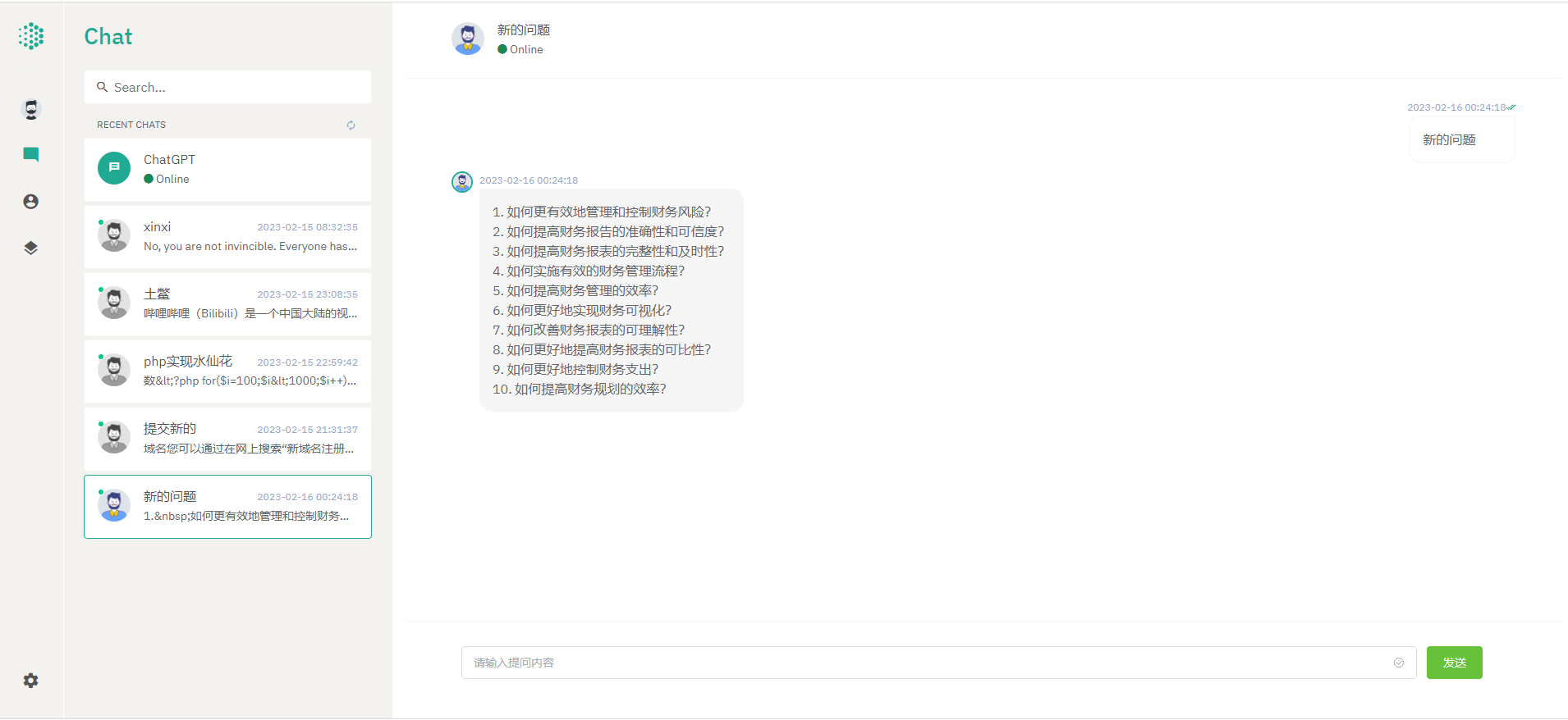 【优选源码】全网首发-ChatGPT前后端分离nuxt3版本