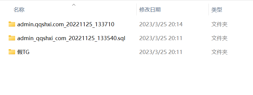 【优选源码】高仿TG源码 网友分享未测