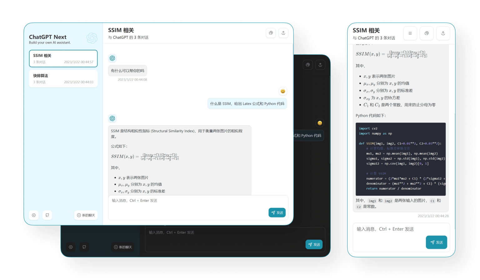 【优选源码】在线响应式ChatGPT网页web版本源码