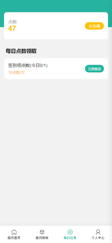 【优选源码】ChatGPT公众号版破解授权、扩展、支持AI绘画。一键安装!