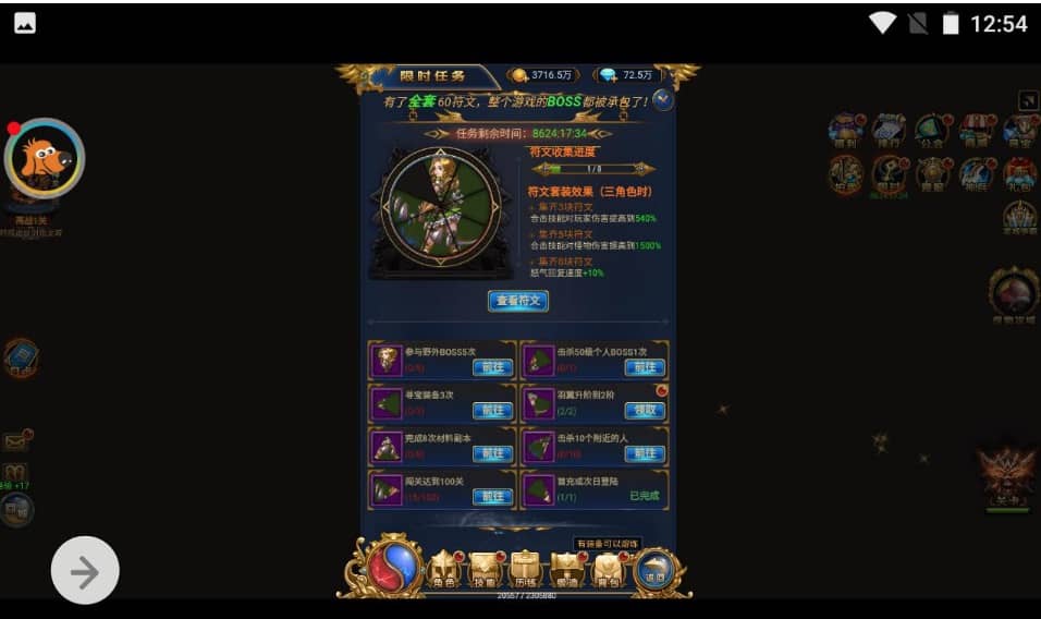【优选源码】恶魔猎手_雷霆钻石版三网H5游戏_win服务端源码_视频架设教程_全新时装_完善GM后台工具