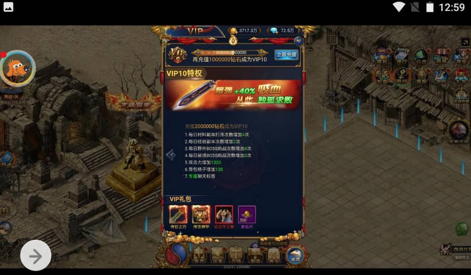 【优选源码】恶魔猎手_雷霆钻石版三网H5游戏_win服务端源码_视频架设教程_全新时装_完善GM后台工具