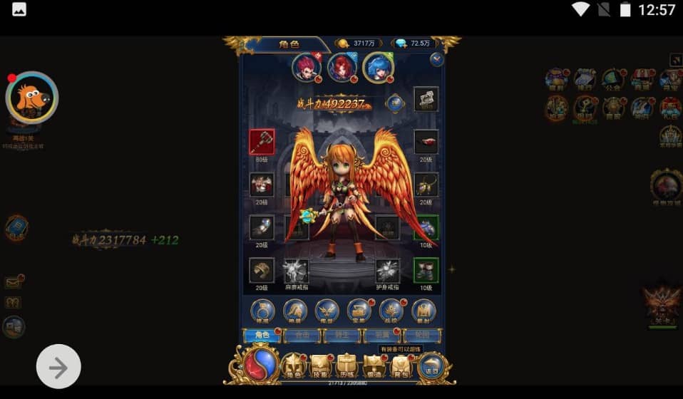 【优选源码】恶魔猎手_雷霆钻石版三网H5游戏_win服务端源码_视频架设教程_全新时装_完善GM后台工具