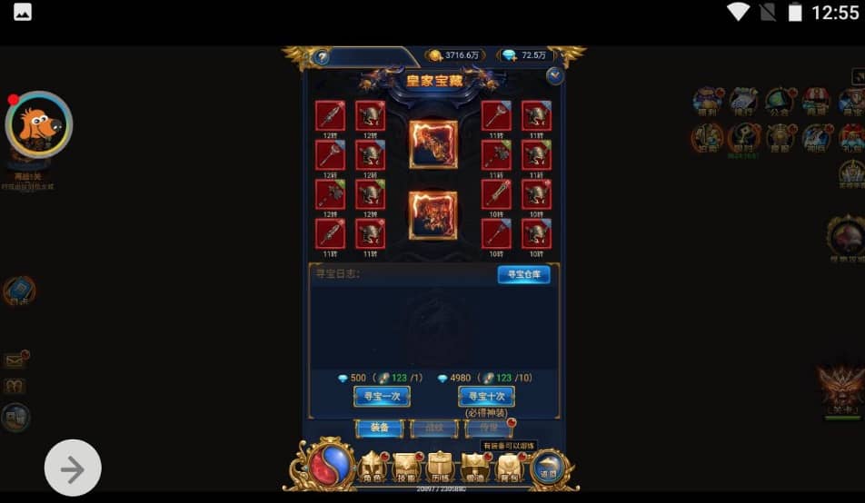 【优选源码】恶魔猎手_雷霆钻石版三网H5游戏_win服务端源码_视频架设教程_全新时装_完善GM后台工具