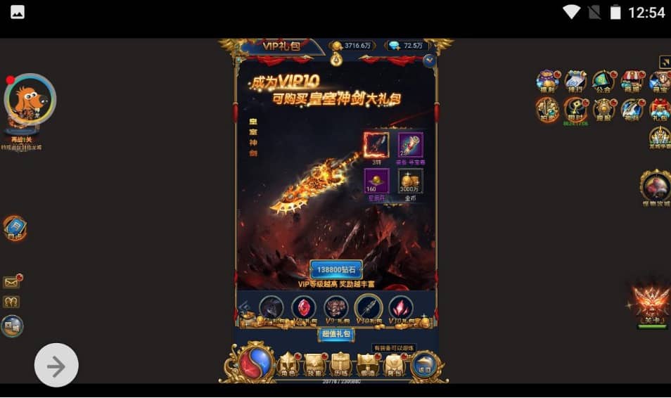【优选源码】恶魔猎手_雷霆钻石版三网H5游戏_win服务端源码_视频架设教程_全新时装_完善GM后台工具