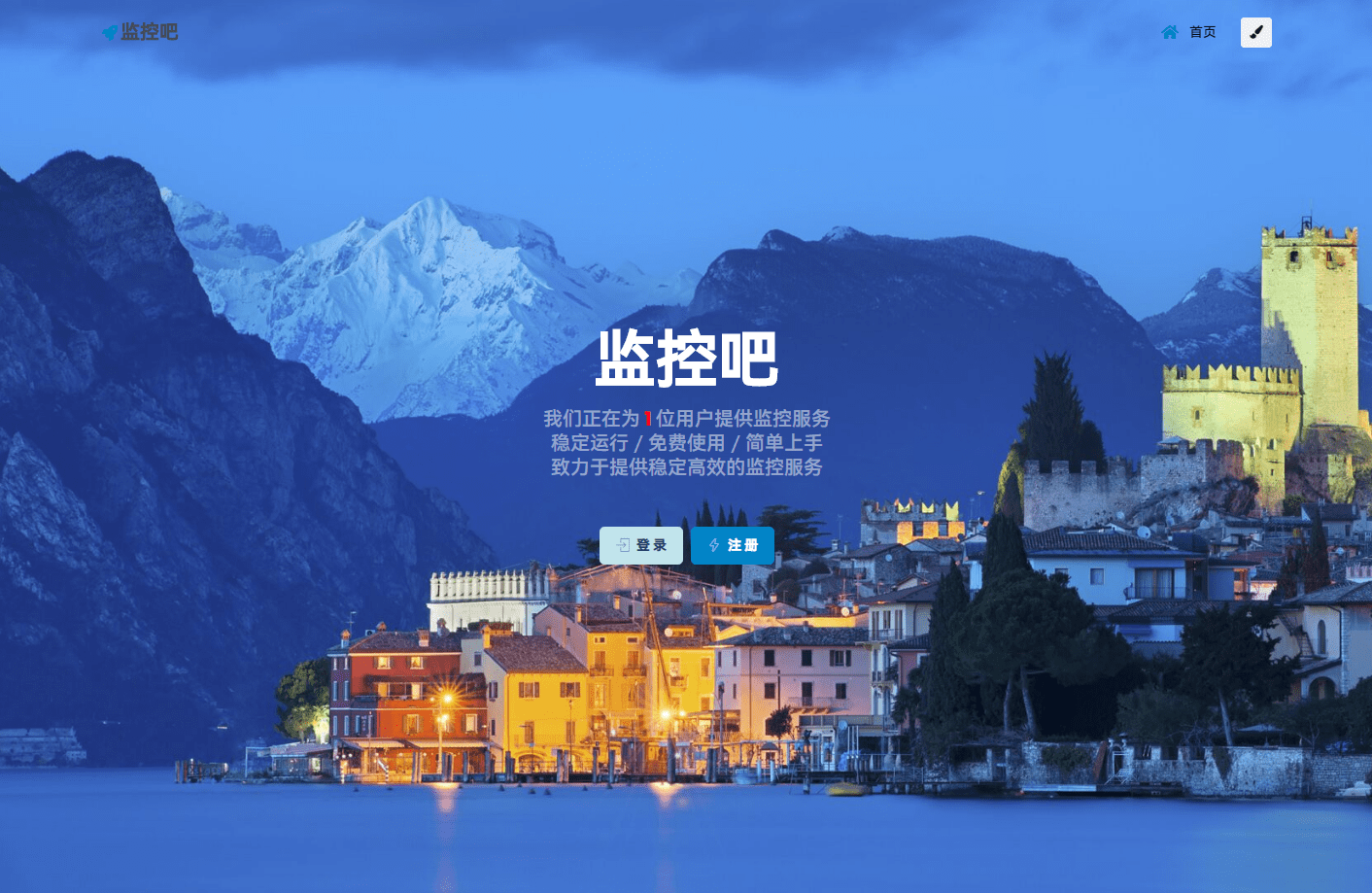 【优选源码】2023最新网站云监控计划任务系统源码 定时访问网址监控+视频教程