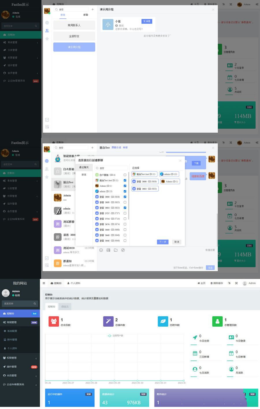 【优选教程】企业IM客服系统PHP源码带安装教程+基于ThinkPHP5+FastAdmin+Swoole。提供完整的前端和后端源码，并支持独立部署。该系统支持会员、管理和游客相互之间的即时通讯、群聊，包括多客服、智能客服、APP离线消息推送、历史消息、uni-app接入等功能。