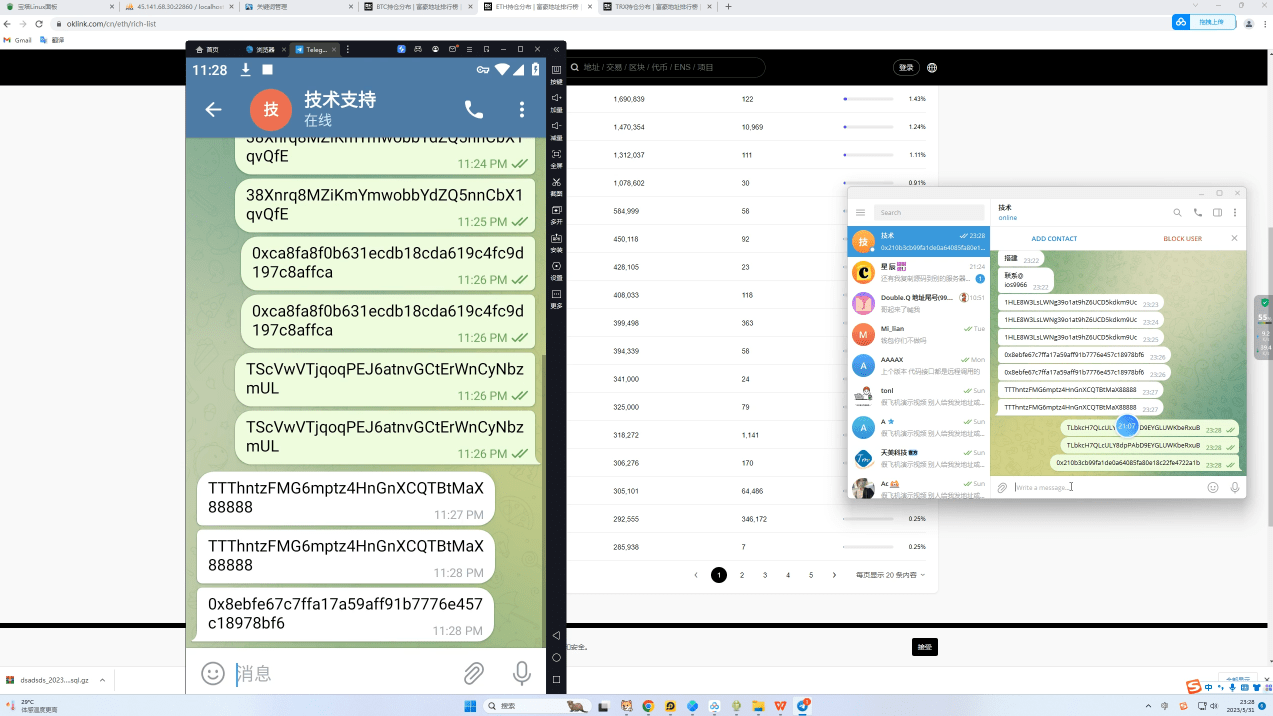 【优选源码】假TG假飞机telegram2.0中文版|篡改钱包地址|支持篡改三链|带搭建教程