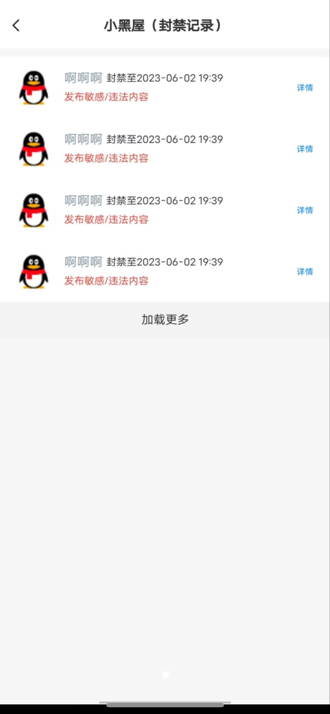 【优选源码】RuleAPP原生社区博客APP，多功能强大后台