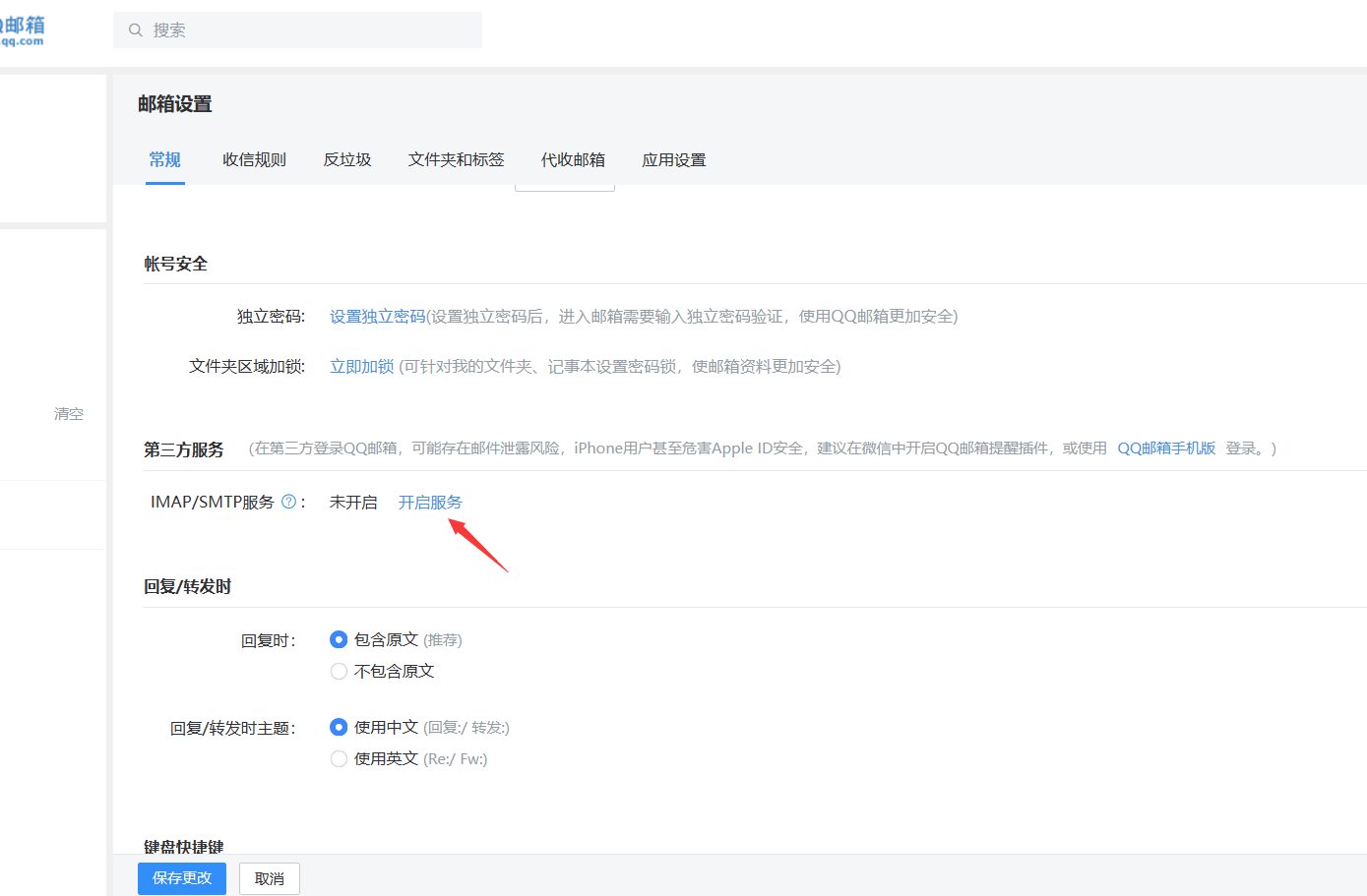 【优选源码】chatgpt 包括web端和小程序端