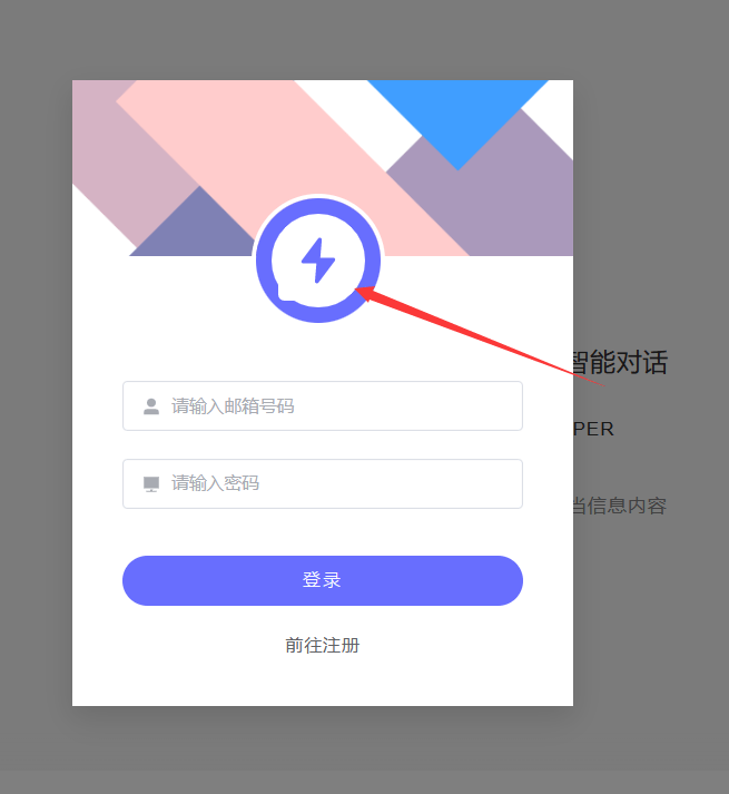【优选源码】chatgpt 包括web端和小程序端