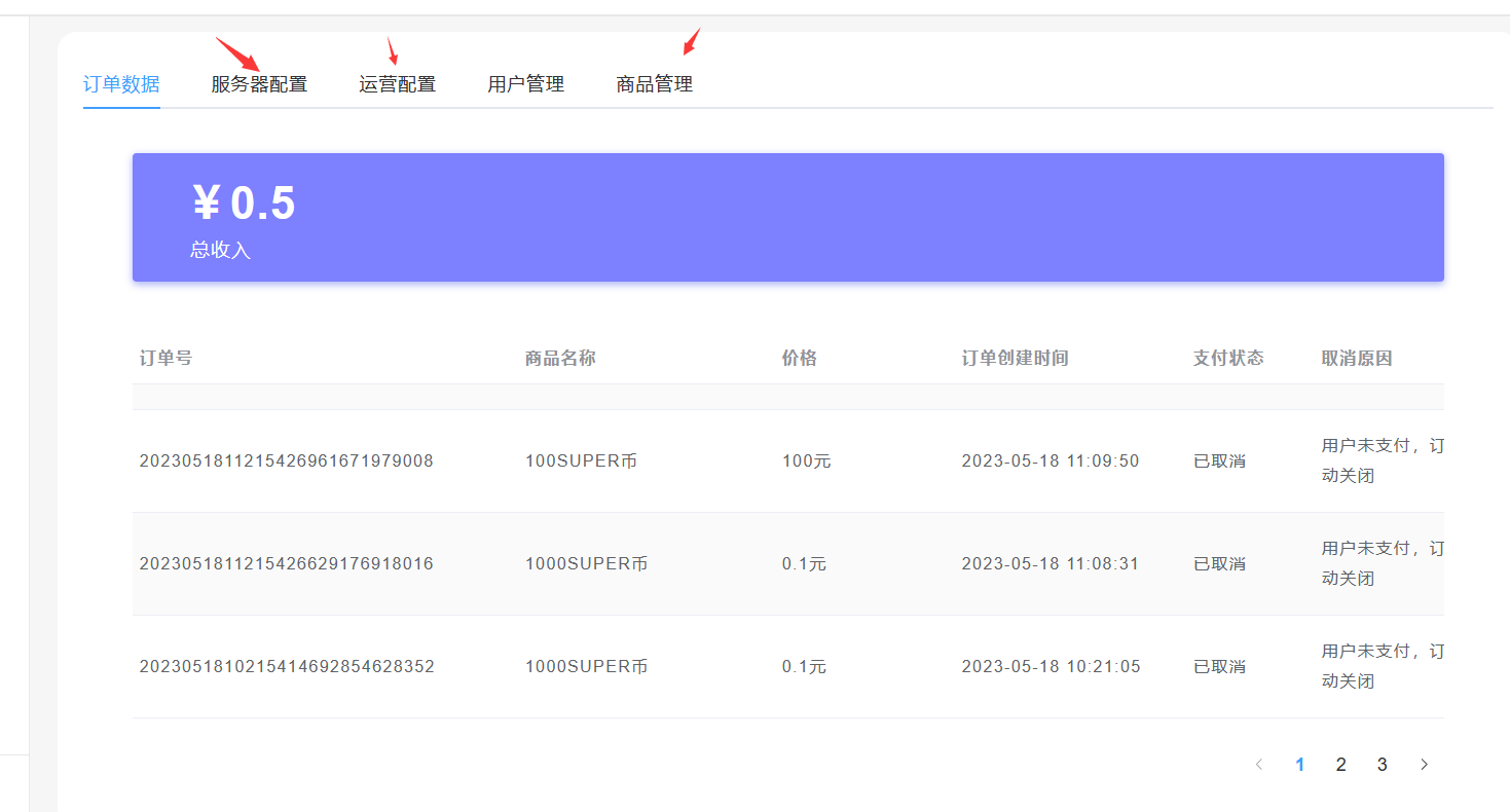 【优选源码】chatgpt 包括web端和小程序端