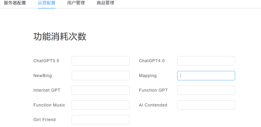 【优选源码】chatgpt 包括web端和小程序端