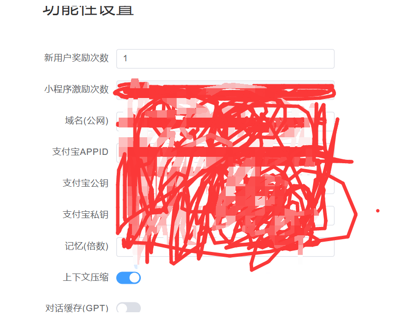 【优选源码】chatgpt 包括web端和小程序端