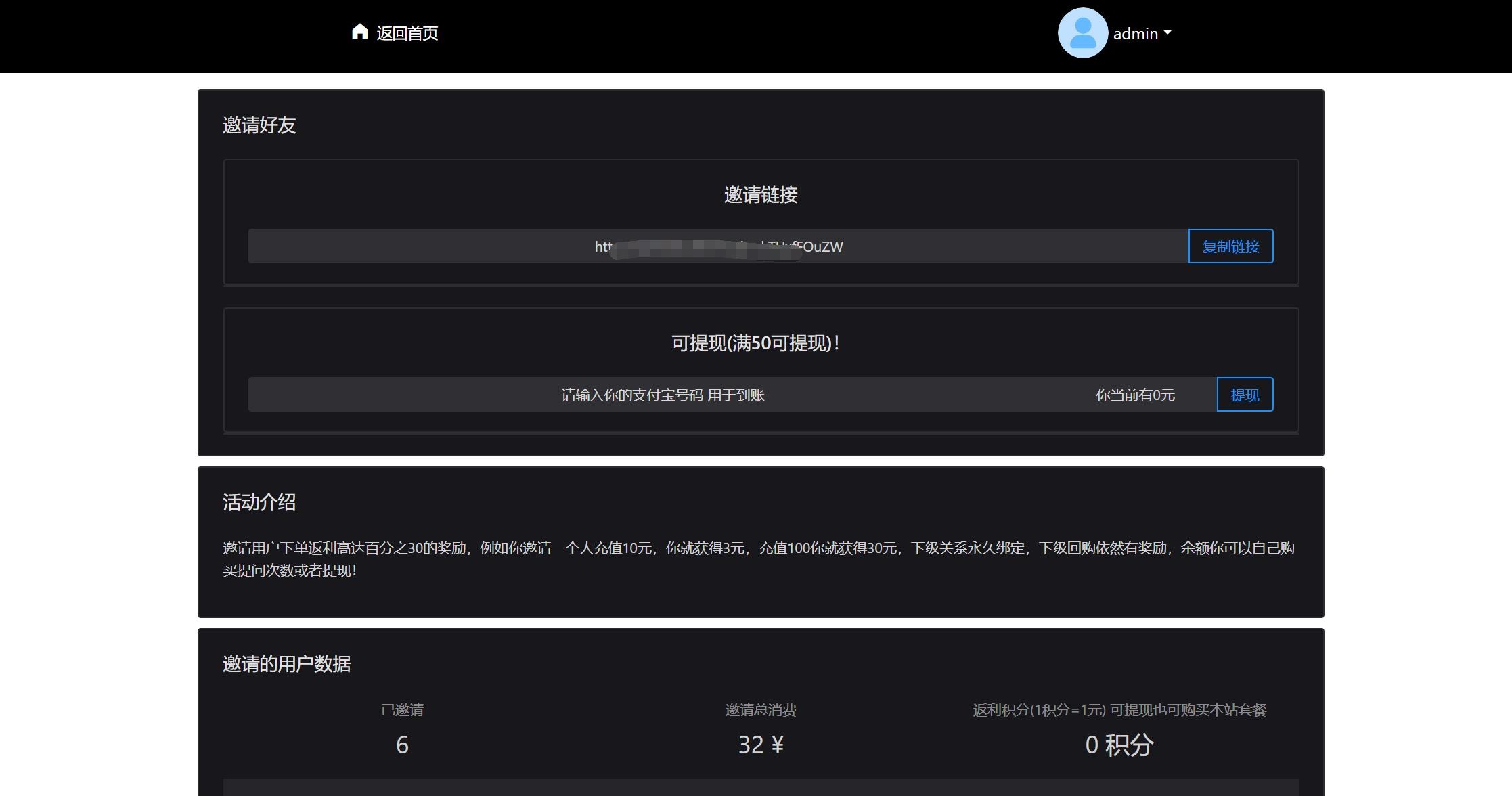 【优选源码】 最新商业版ChatGPT源码V4.9.1加密版需自行破解开心,功能都是可以用但是需要开心下去除烦人的弹出授权提示。
