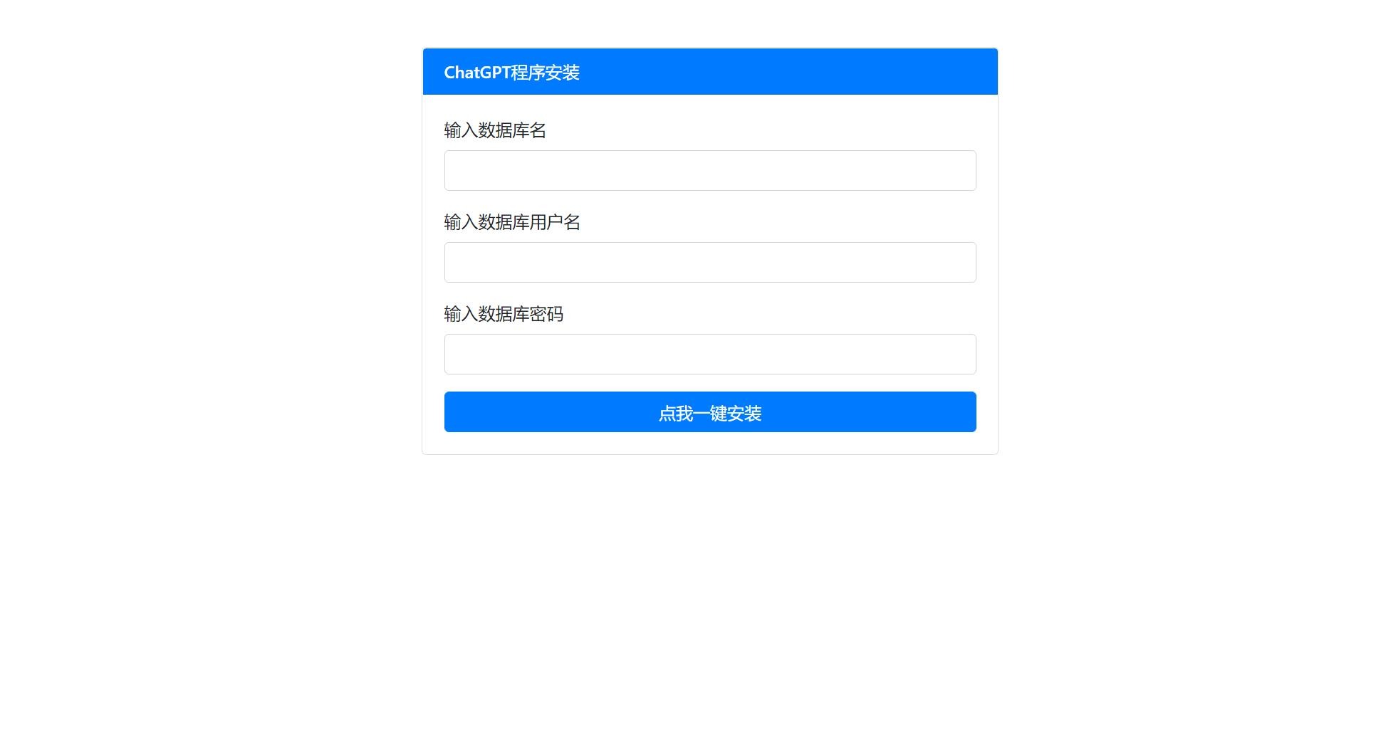 【优选源码】 最新商业版ChatGPT源码V4.9.1加密版需自行破解开心,功能都是可以用但是需要开心下去除烦人的弹出授权提示。