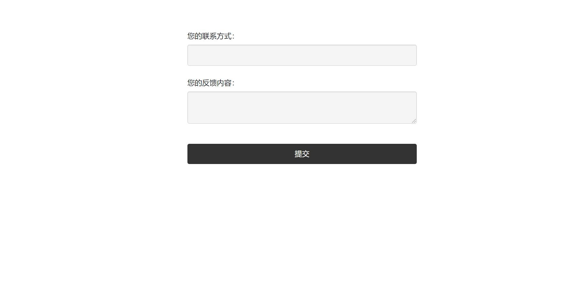【优选源码】 最新商业版ChatGPT源码V4.9.1加密版需自行破解开心,功能都是可以用但是需要开心下去除烦人的弹出授权提示。
