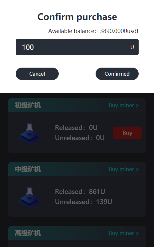 【优选源码】虚拟币交易系统/USDT支付/矿机系统/存币生息