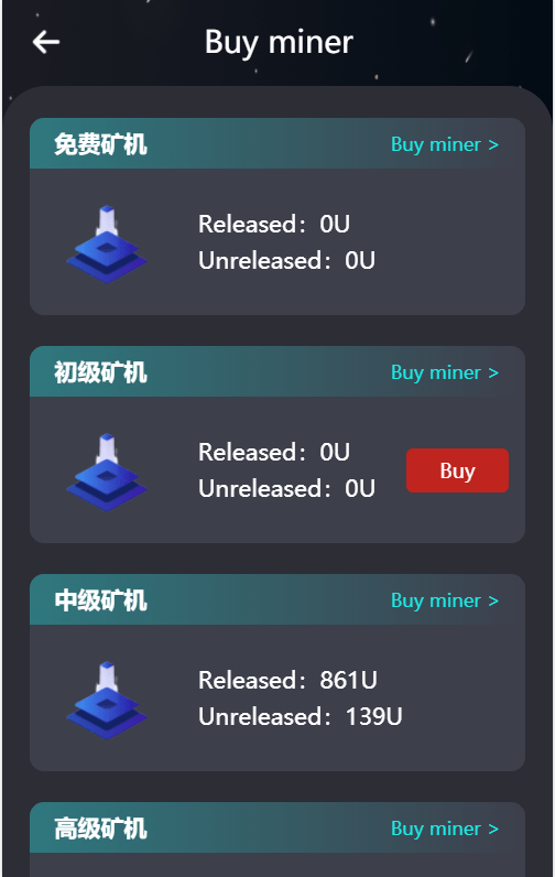 【优选源码】虚拟币交易系统/USDT支付/矿机系统/存币生息