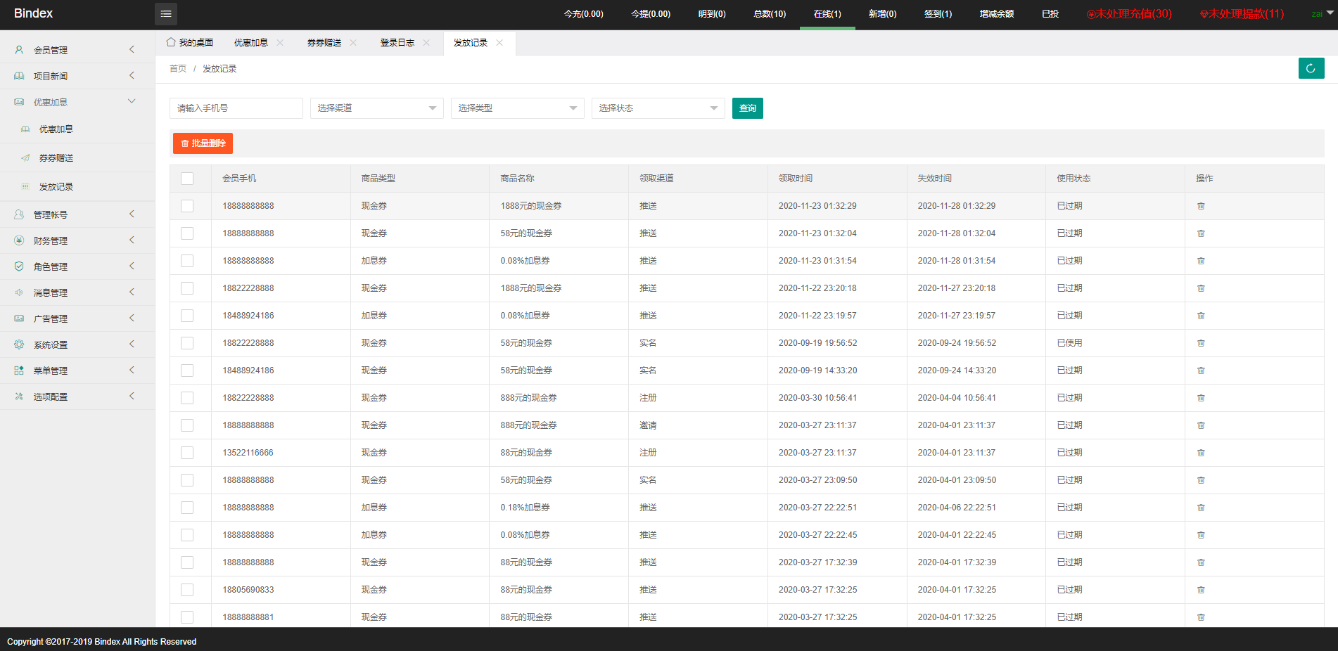【优选源码】全新UI影视投资/日语投资系统/优惠加息送卷/虚拟币充值/在线客服