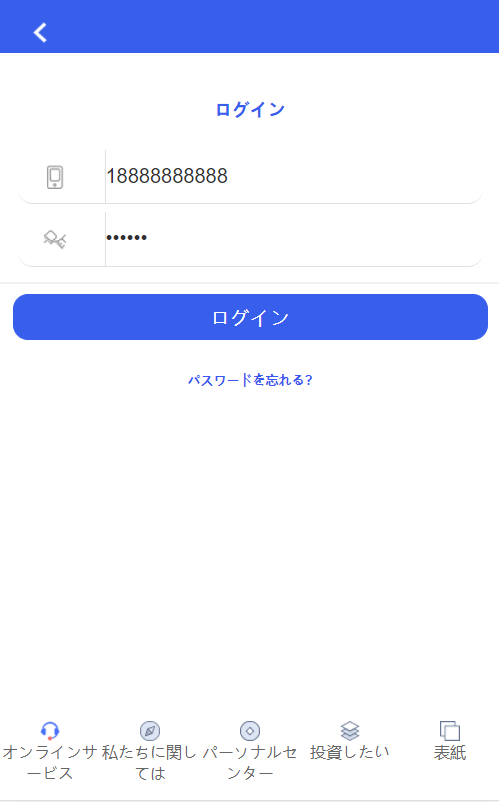【优选源码】全新UI影视投资/日语投资系统/优惠加息送卷/虚拟币充值/在线客服
