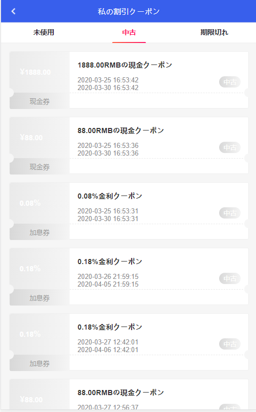 【优选源码】全新UI影视投资/日语投资系统/优惠加息送卷/虚拟币充值/在线客服