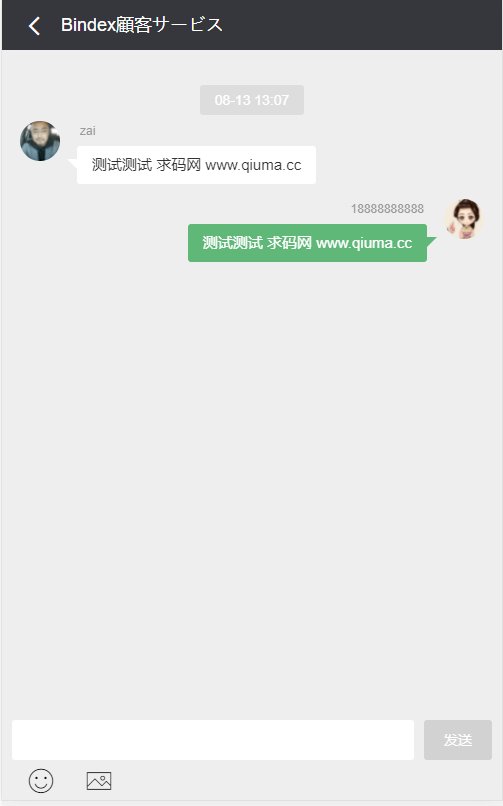 【优选源码】全新UI影视投资/日语投资系统/优惠加息送卷/虚拟币充值/在线客服