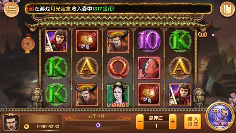 【优选源码】全新二次开发万利棋牌系统(亿众国际)免服务号+免openinstall