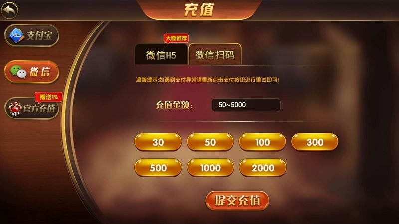 【优选源码】全新二次开发万利棋牌系统(亿众国际)免服务号+免openinstall