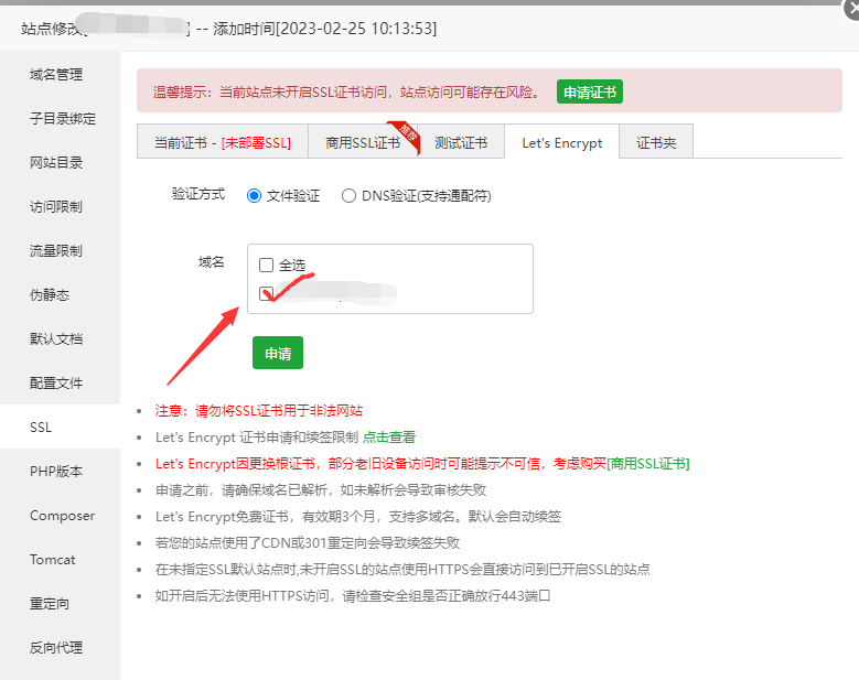 【优选源码】tg机器人源码 – 通用部署教程