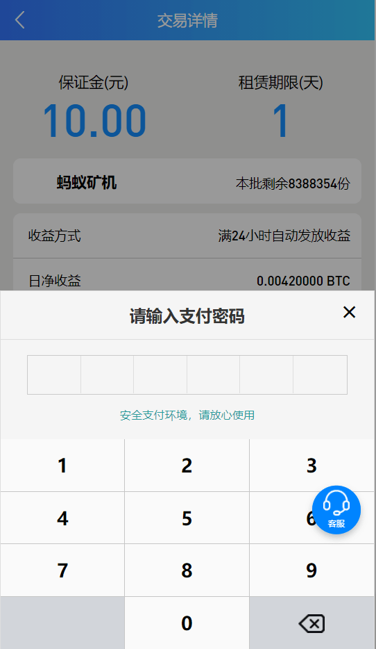 【优选源码】百盟btc算力矿机/合约挖矿/ETH区块/BTC矿池/虚拟币交易