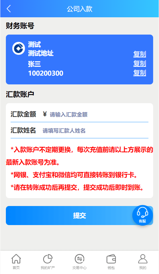 【优选源码】百盟btc算力矿机/合约挖矿/ETH区块/BTC矿池/虚拟币交易