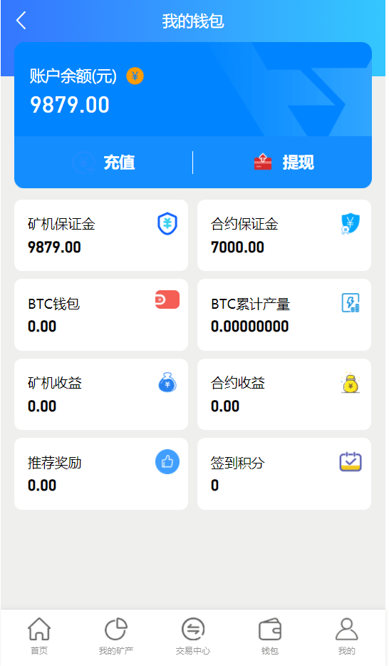 【优选源码】百盟btc算力矿机/合约挖矿/ETH区块/BTC矿池/虚拟币交易