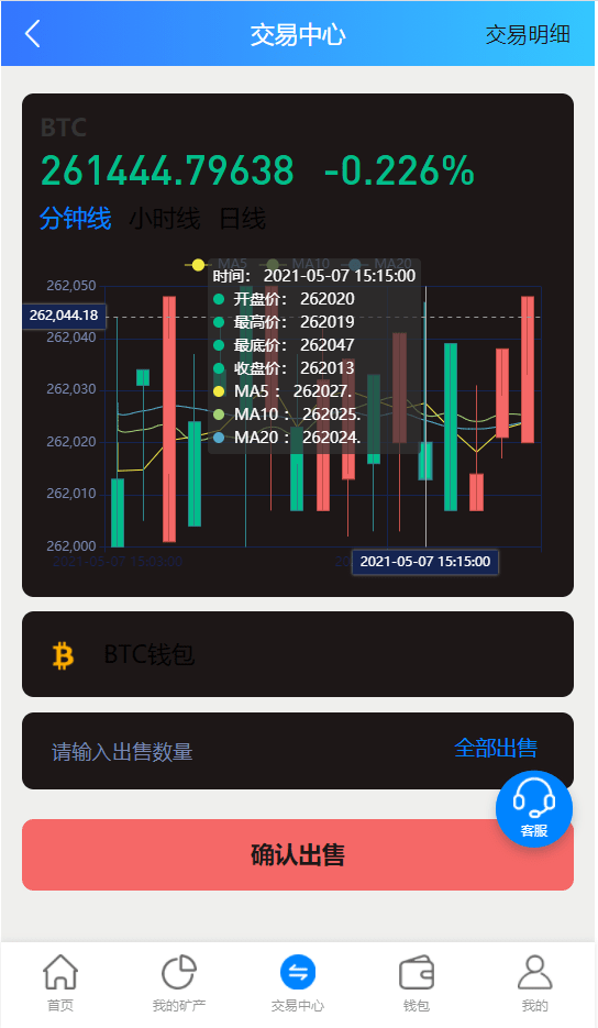 【优选源码】百盟btc算力矿机/合约挖矿/ETH区块/BTC矿池/虚拟币交易