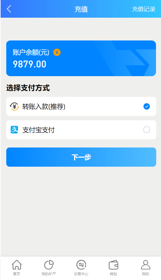 【优选源码】百盟btc算力矿机/合约挖矿/ETH区块/BTC矿池/虚拟币交易