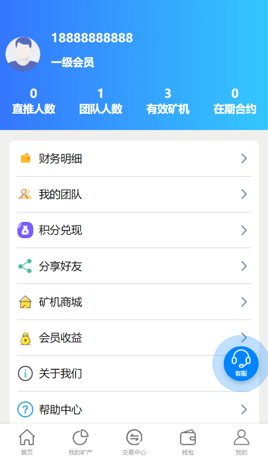 【优选源码】百盟btc算力矿机/合约挖矿/ETH区块/BTC矿池/虚拟币交易