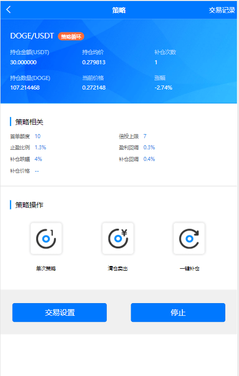 【优选源码】量化交易机器人马丁策略