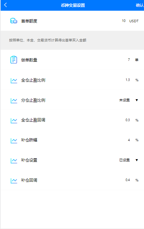 【优选源码】量化交易机器人马丁策略