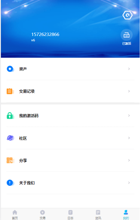 【优选源码】量化交易机器人马丁策略