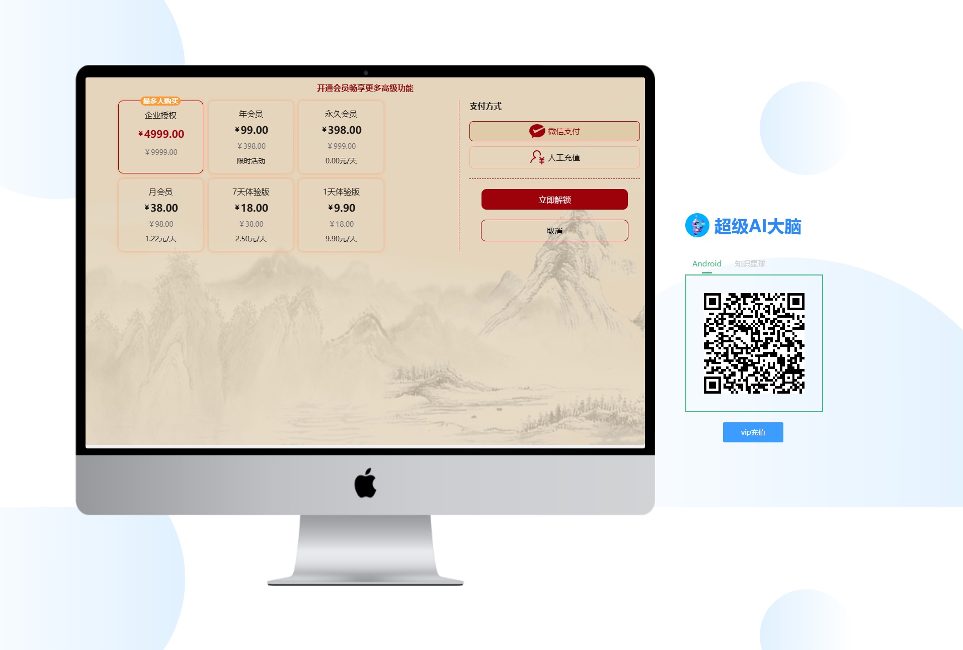 【优选源码】超级AI大脑-开源AI工具箱网站 支持机器人聊天和AI绘画等