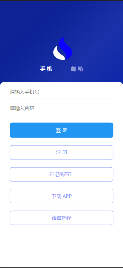 【优选代售】多语言java原生交易所系统/秒合约/IEO/质押/全开源交易所