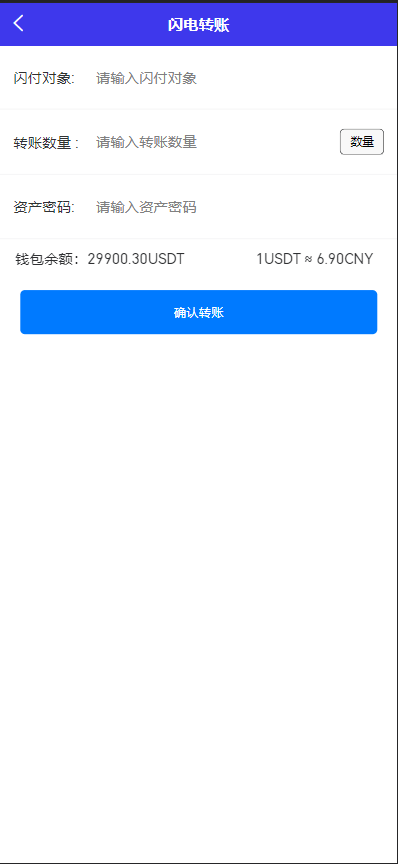 【优选代售】多语言java原生交易所系统/秒合约/IEO/质押/全开源交易所