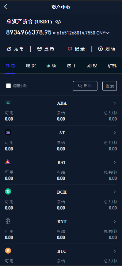 【优选代售】多语言java原生交易所系统/秒合约/IEO/质押/全开源交易所