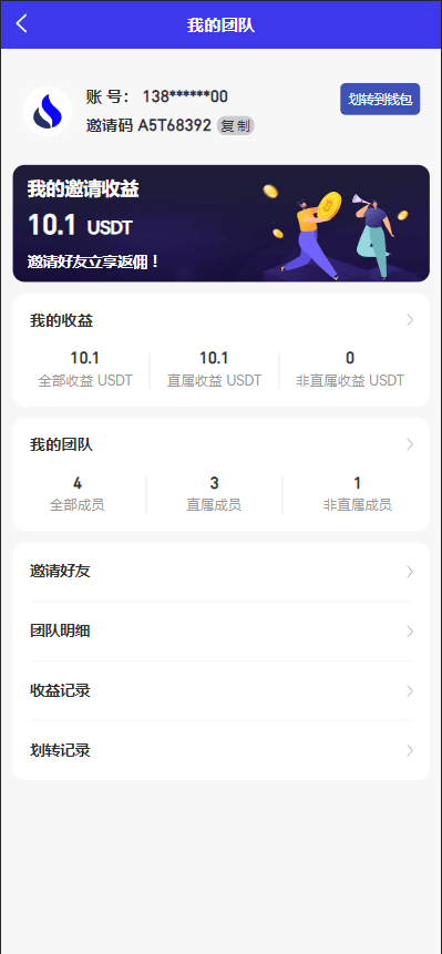 【优选代售】多语言java原生交易所系统/秒合约/IEO/质押/全开源交易所