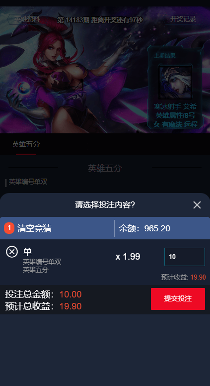 【优选代售】电竞赛事盘系统/电竞赛事投注竞猜源码/LOL/王者/Dota游戏下注