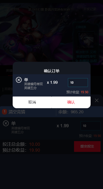 【优选代售】电竞赛事盘系统/电竞赛事投注竞猜源码/LOL/王者/Dota游戏下注