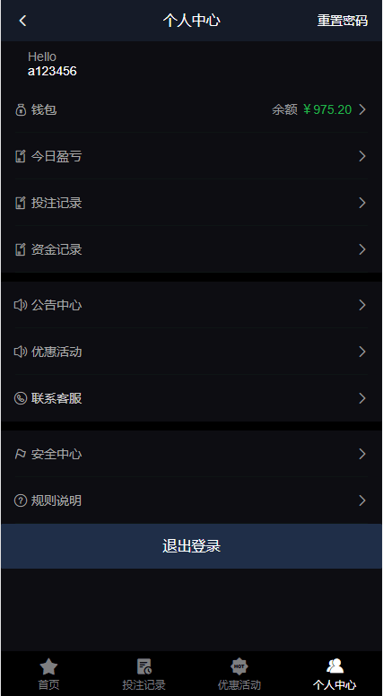 【优选代售】电竞赛事盘系统/电竞赛事投注竞猜源码/LOL/王者/Dota游戏下注