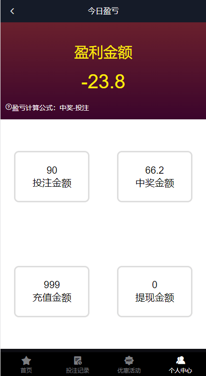 【优选代售】电竞赛事盘系统/电竞赛事投注竞猜源码/LOL/王者/Dota游戏下注