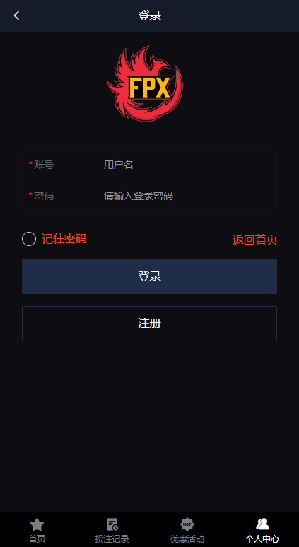 【优选代售】电竞赛事盘系统/电竞赛事投注竞猜源码/LOL/王者/Dota游戏下注