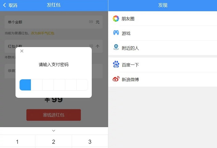 【优选源码】价值3000元的niapp定制二开/聊天APP/社区APP/红包IM软件/即时通讯源码